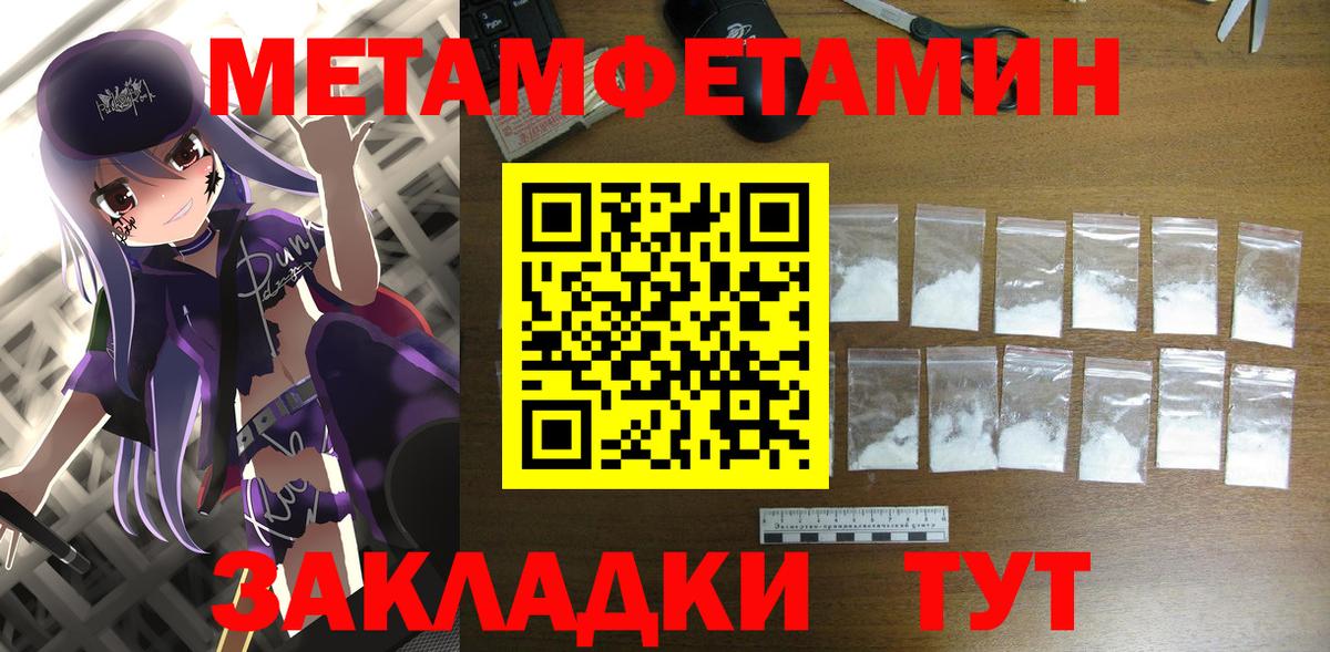 АМФ  АМФЕТАМИН Premium  Вход с VPN  Алушта 