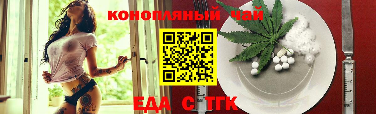 NBOMe Алушта
