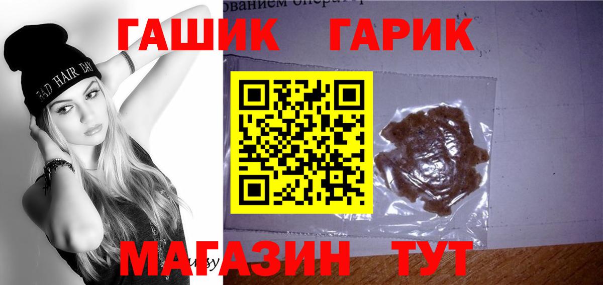 Алушта  ГАШИШ ice o lator  ГАШИШ 40% ТГК  Вход с VPN 