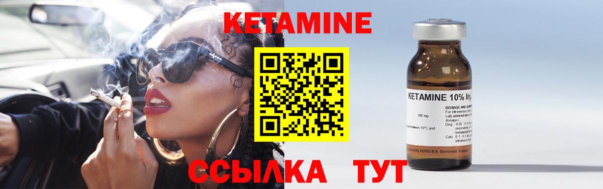 Алушта  сайты даркнета как зайти  Вход с VPN  Кетамин ketamine 