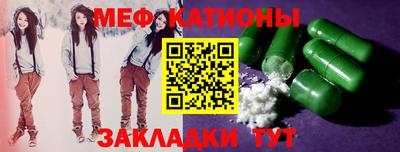 mdpv Абакан