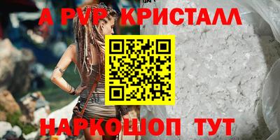 кокаин перу Азнакаево