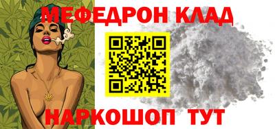кокаин перу Азнакаево