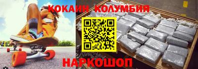 кокаин перу Азнакаево