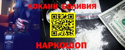 мефедрон Абинск