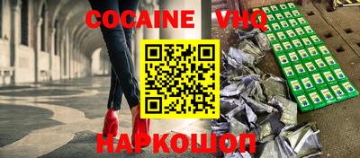 мефедрон Абинск