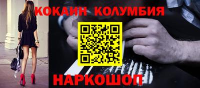 кокаин перу Азнакаево