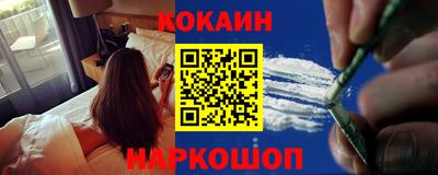мефедрон Абинск