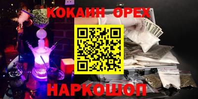 кокаин перу Азнакаево
