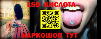 мефедрон Абинск