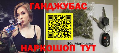 мефедрон Абинск