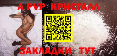 кокаин перу Азнакаево