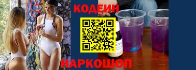 кокаин перу Азнакаево