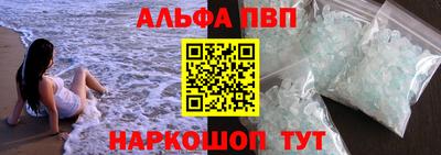 mdpv Абакан