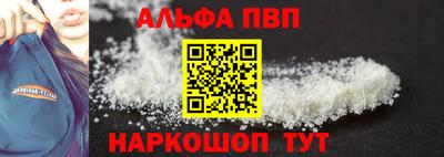 mdpv Абакан