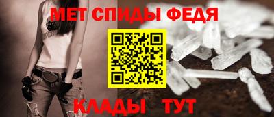 mdpv Абакан