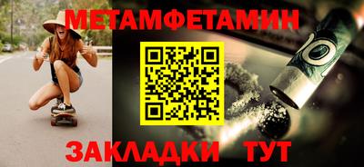 mdpv Абакан