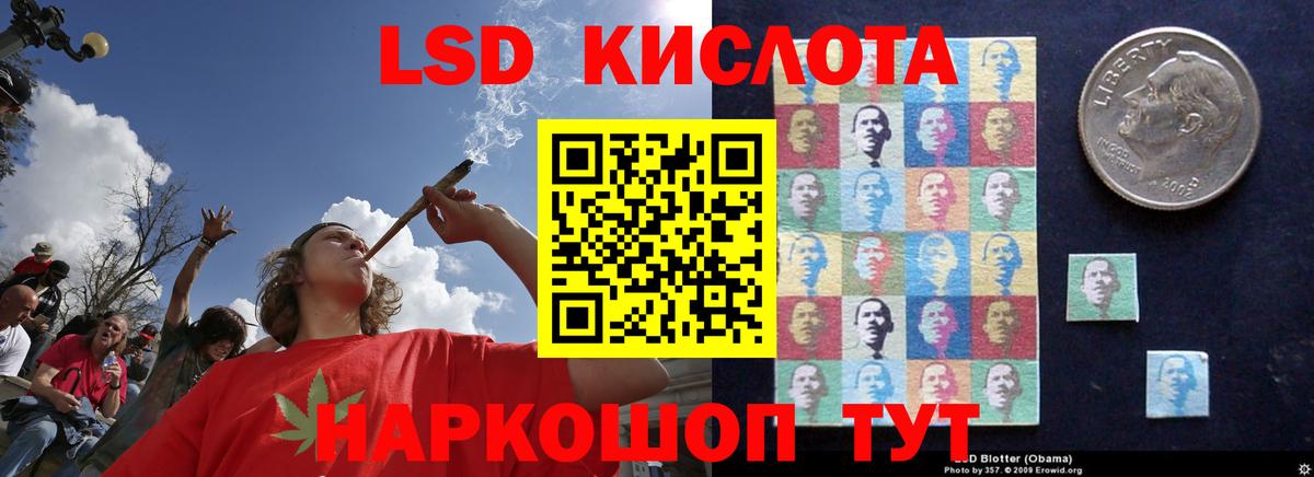 LSD-25 экстази ecstasy  LSD-25 экстази кислота  Вход с VPN  Алушта 