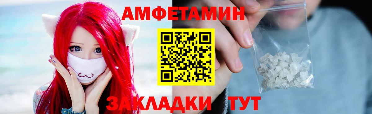 Алушта  МЕТАМФЕТАМИН Декстрометамфетамин 99.9%  МЕТАМФЕТАМИН  Вход с VPN 