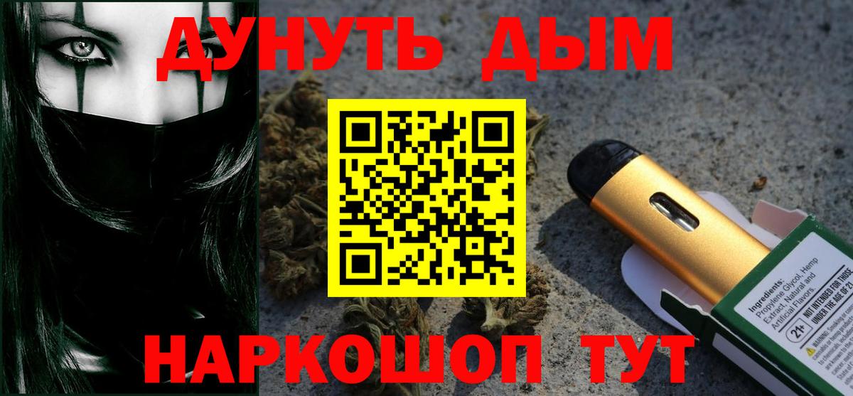 Шишки марихуана White Widow Алушта
